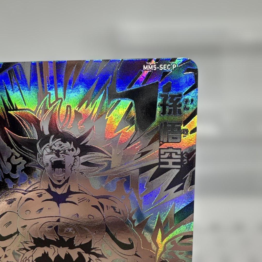 ドラゴンボールヒーローズ☆mm5☆孫悟空☆sec-P☆