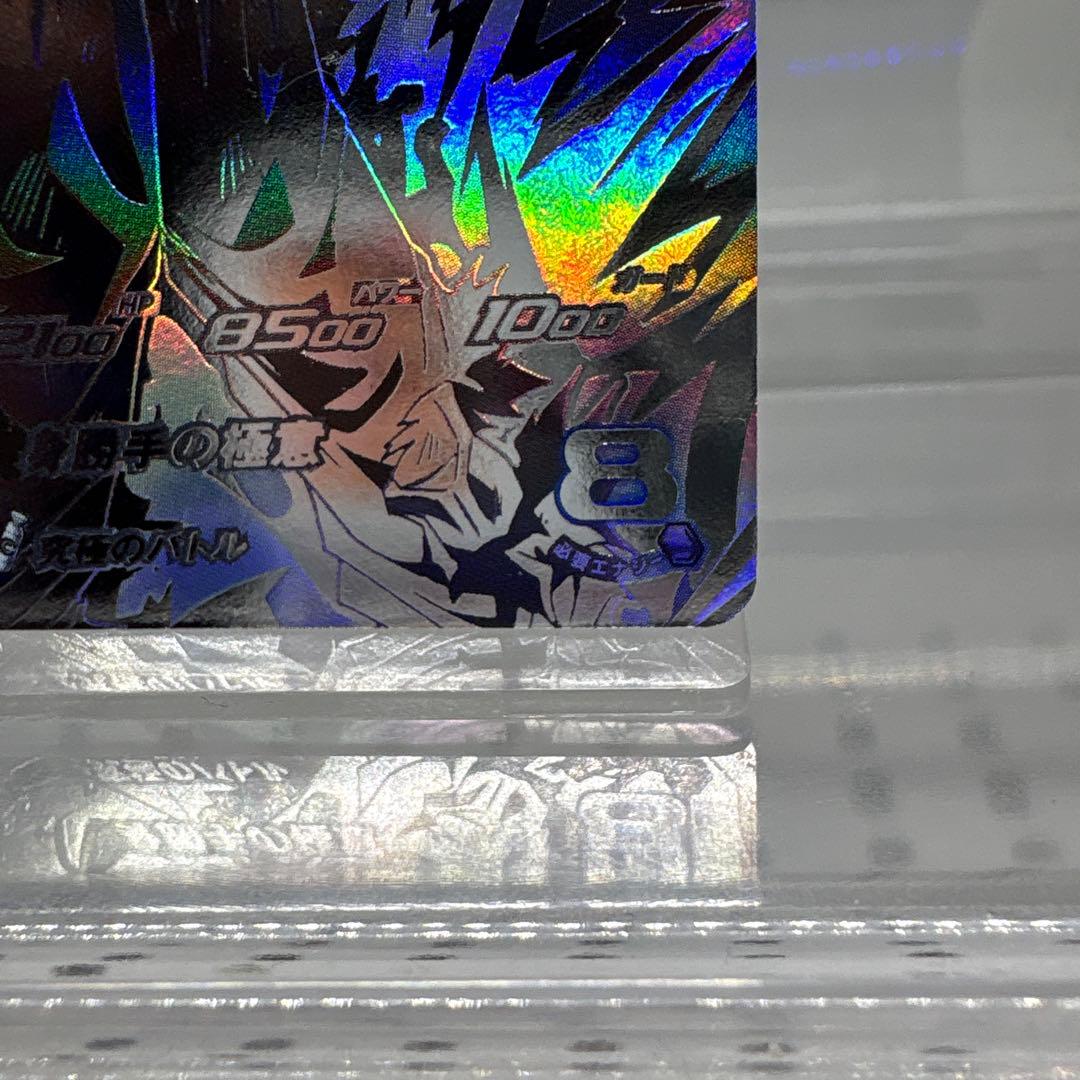 ドラゴンボールヒーローズ☆mm5☆孫悟空☆sec-P☆