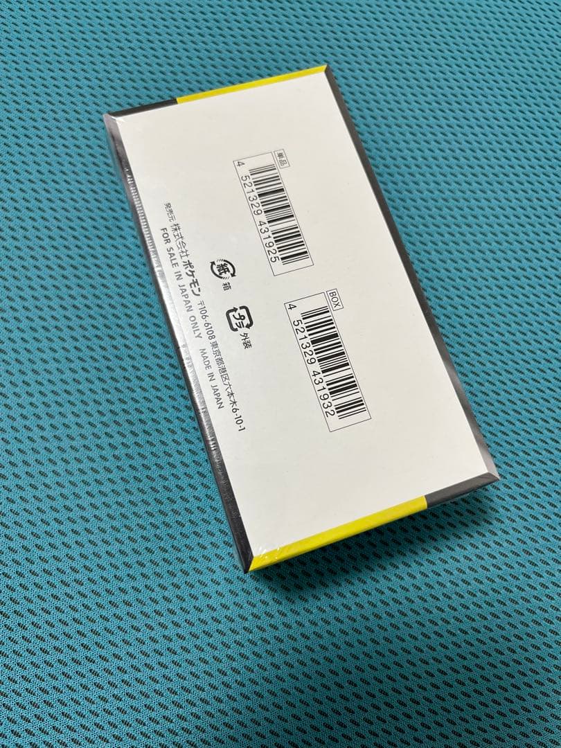 MEGA ドリームEX 1BOX シュリンク付き