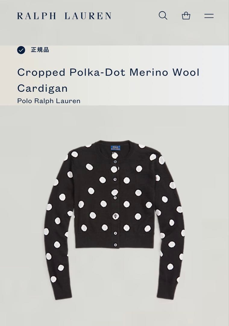 【未使用】ポロラルフローレン雑誌掲載ウール100%ドット柄ショートカーディガン