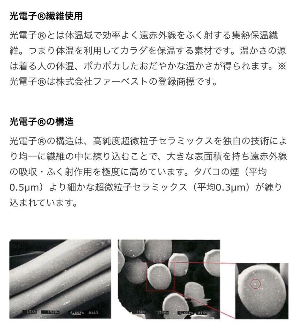 ゆ*く様 プウアボーテ　プレケット