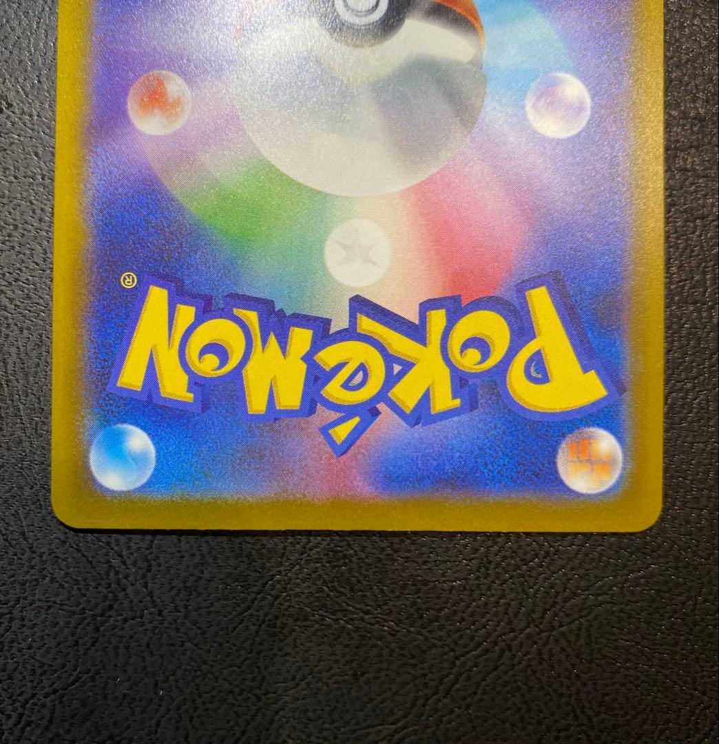 （エラーカード）メガゲンガーex MA,メガルチャブルex MA 2枚セット