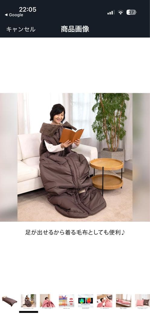 ひな壇　くるまりケット　ブラウン