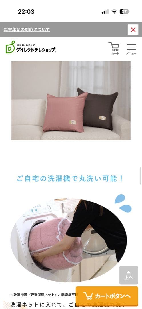 ひな壇　くるまりケット　ブラウン