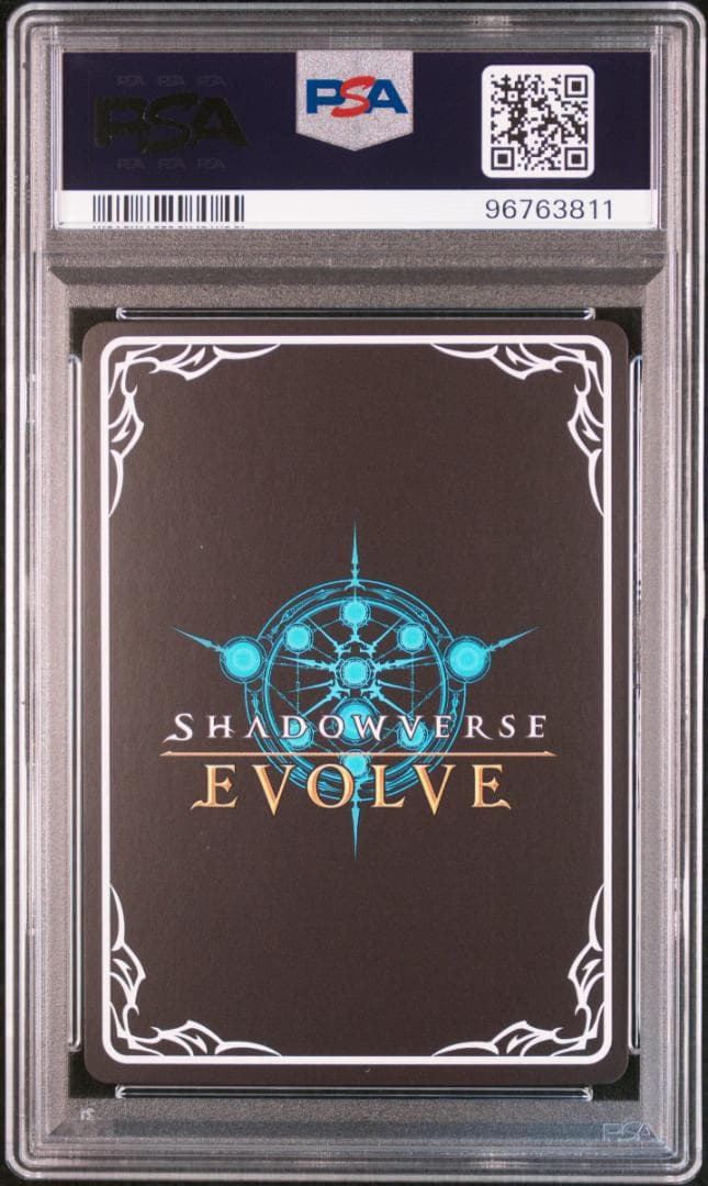 輿水幸子 PSA10 SP Shadowverse EVOLVE