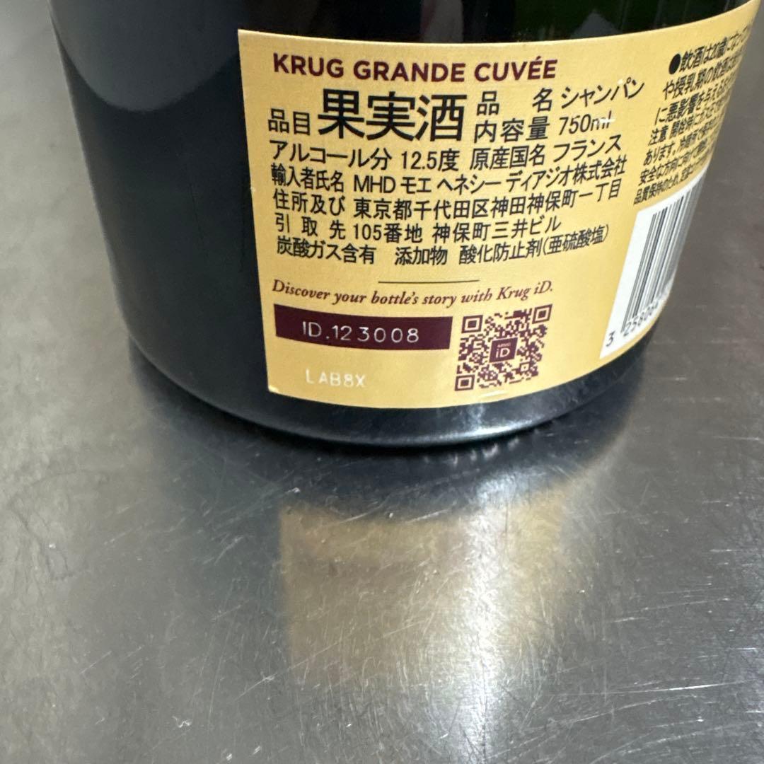 シャンパン クリュッグ 750ml