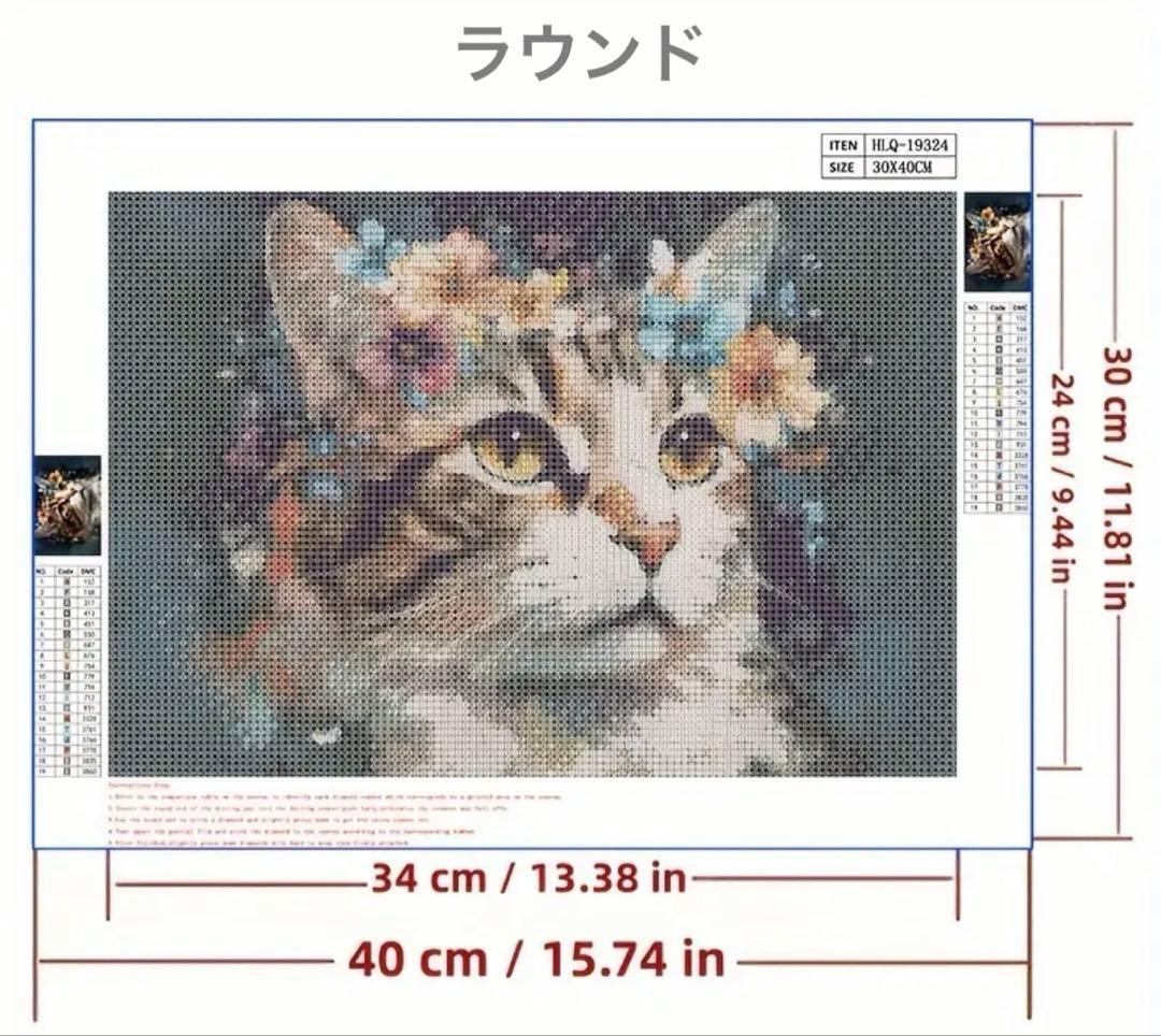 ダイヤモンドアートキット　まとめ売り 11点＋おまけ 30x40 30×30