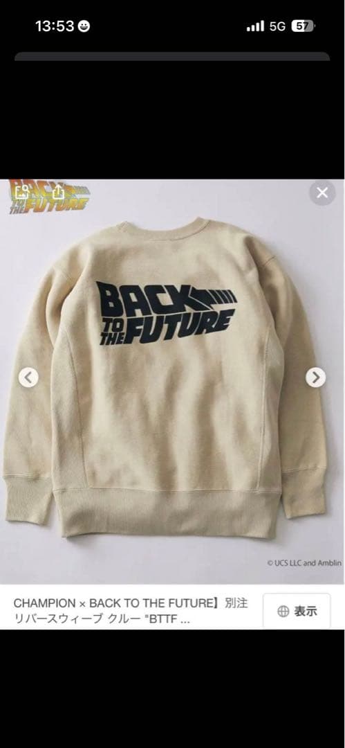 チャンピオン×バックトゥザフューチャー コラボリバースウィーブスウェットM