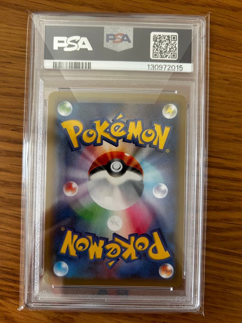 ミュウツーEX 25th 022/025 PSA10