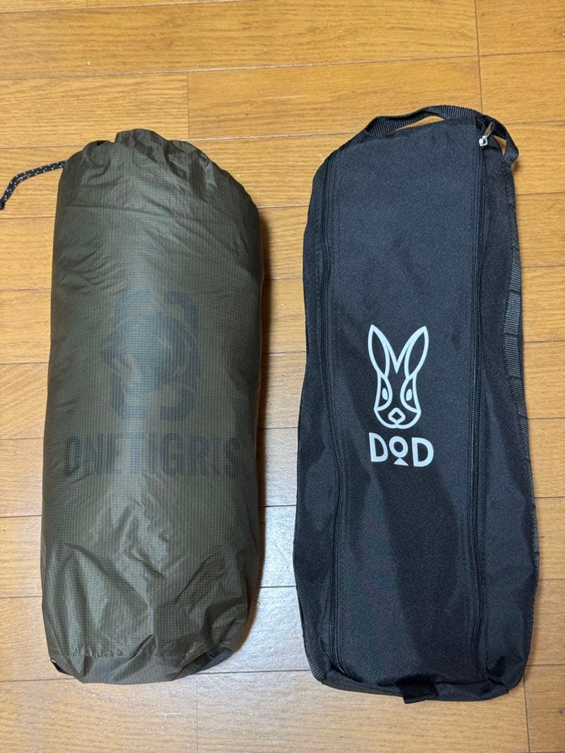 OneTigris Black Orca & DODコット ソロセット