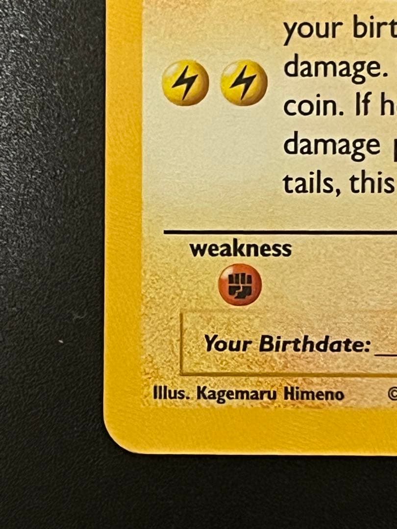 美品 英語版 おたんじょうびピカチュウ 25th