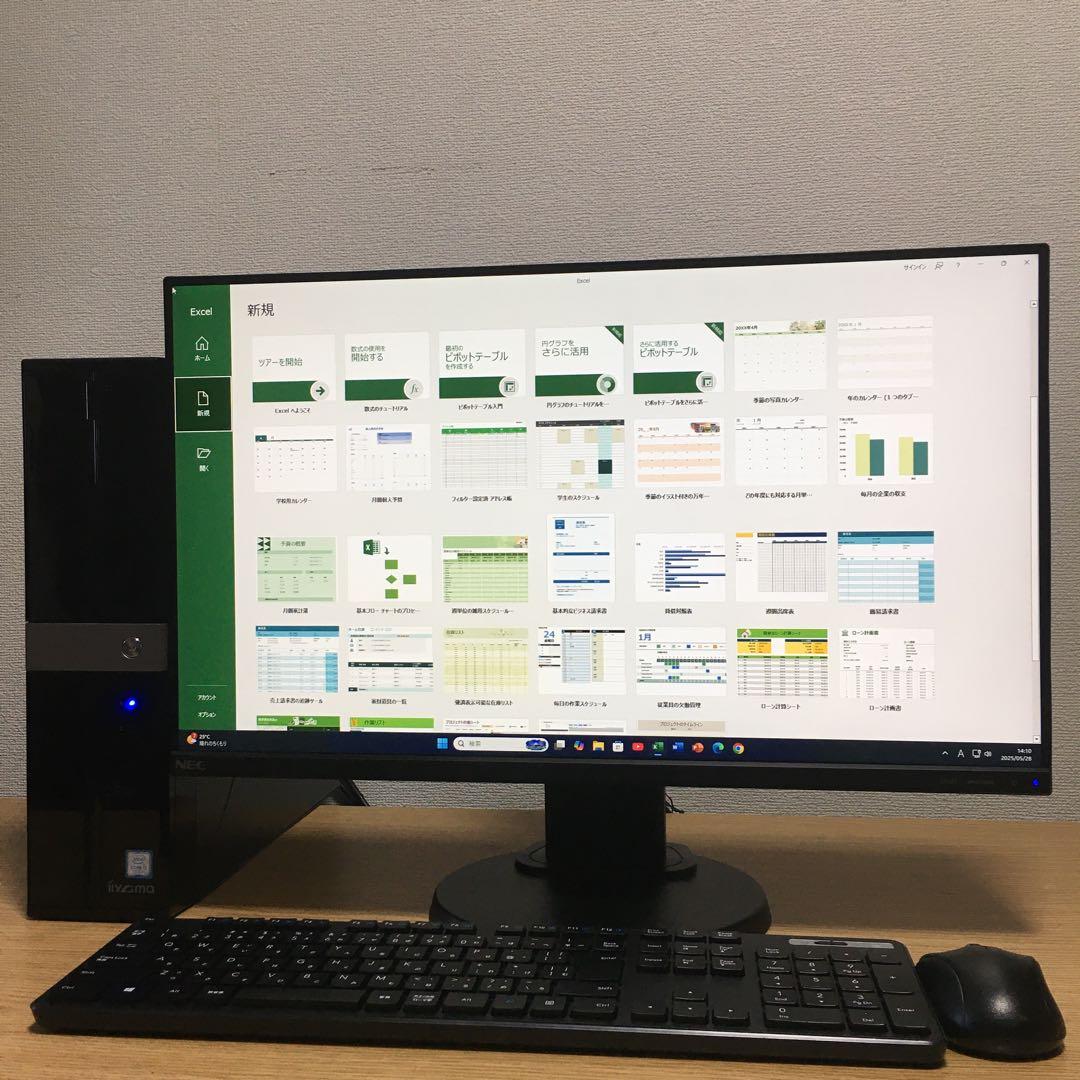 iiyama Win11 デスクトップ SSD＆HDD 23.8'モニターセット