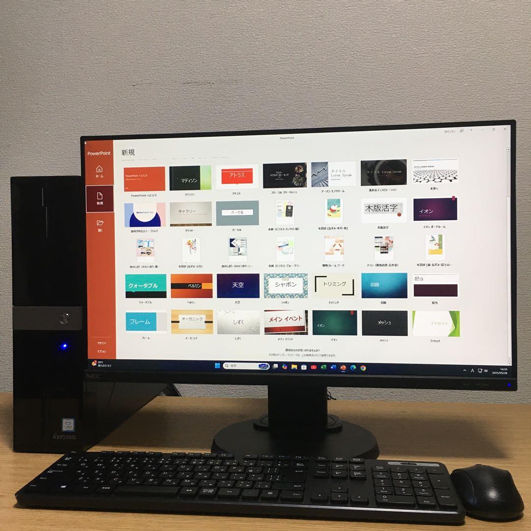 iiyama Win11 デスクトップ SSD＆HDD 23.8'モニターセット