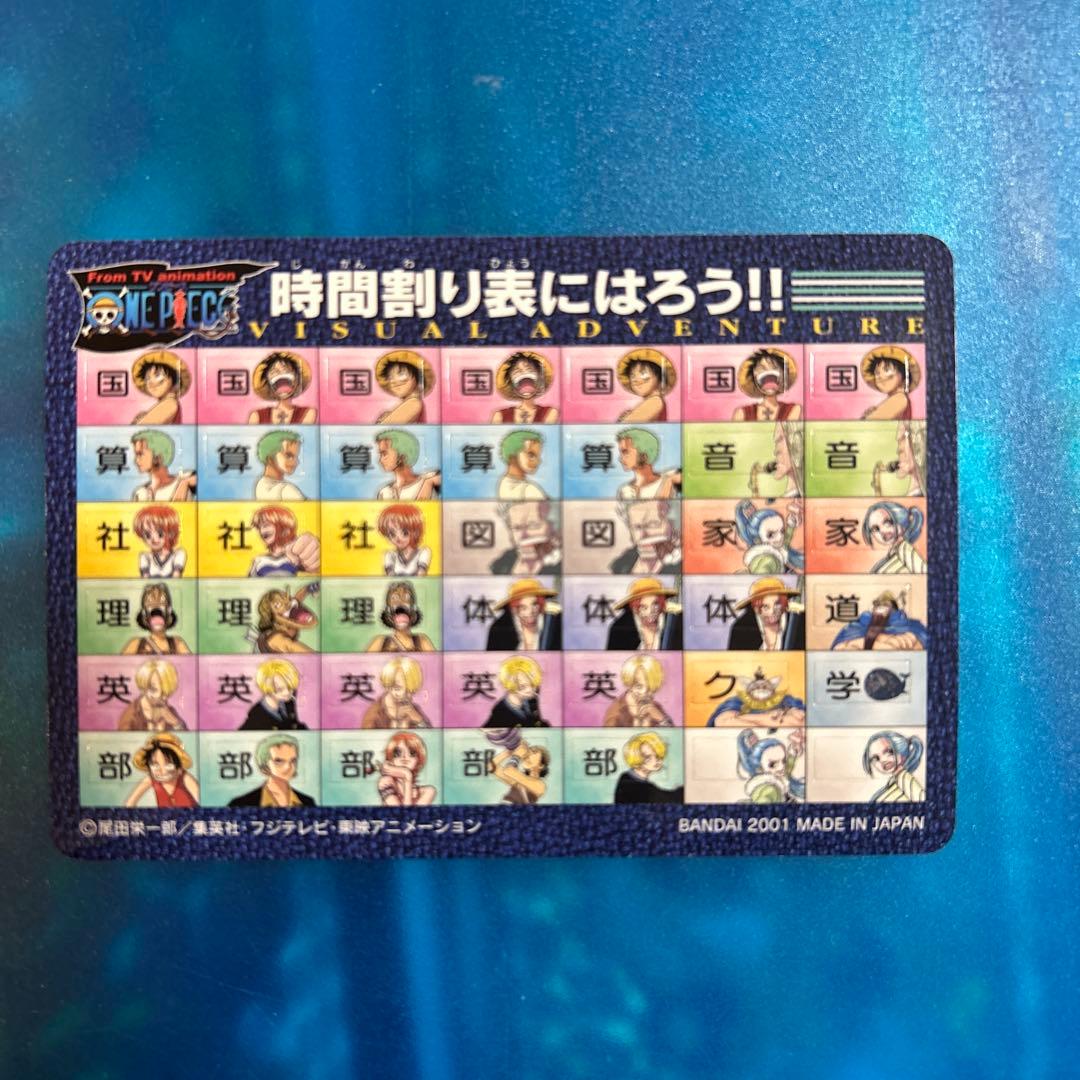 良品　ワンピース　ビジュアルアドベンチャー　no100