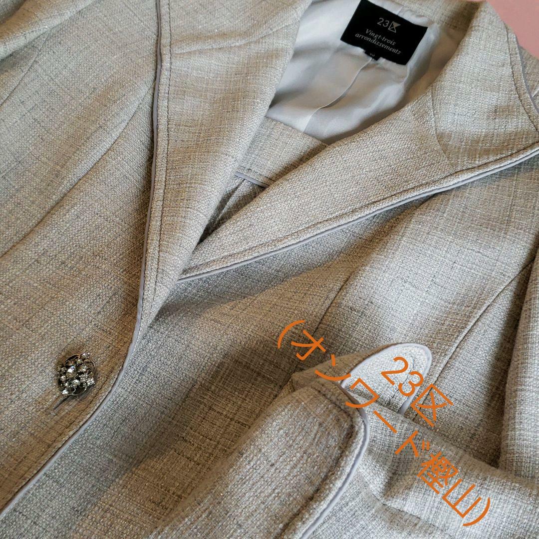 23区(オンワード樫山)セレモニースーツ