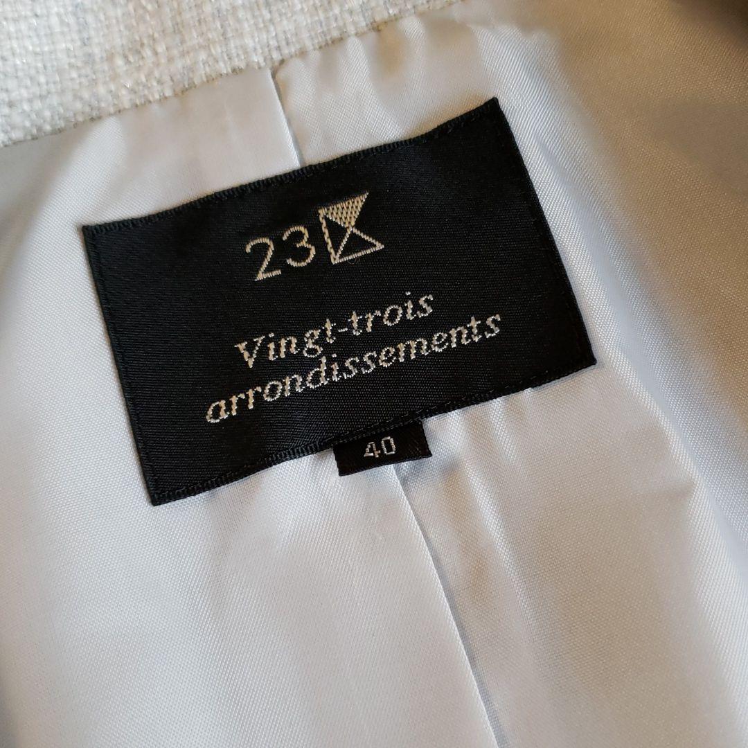 23区(オンワード樫山)セレモニースーツ