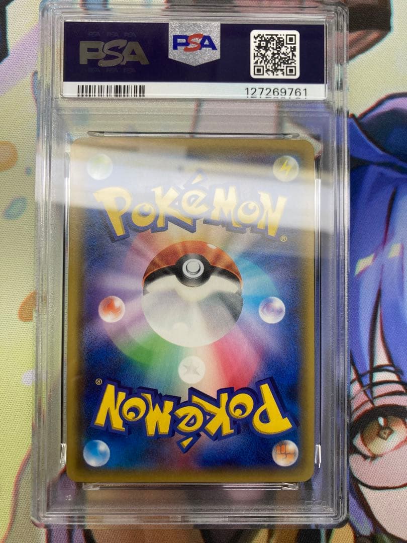 イーブイ&カビゴンGX PSA10 SA