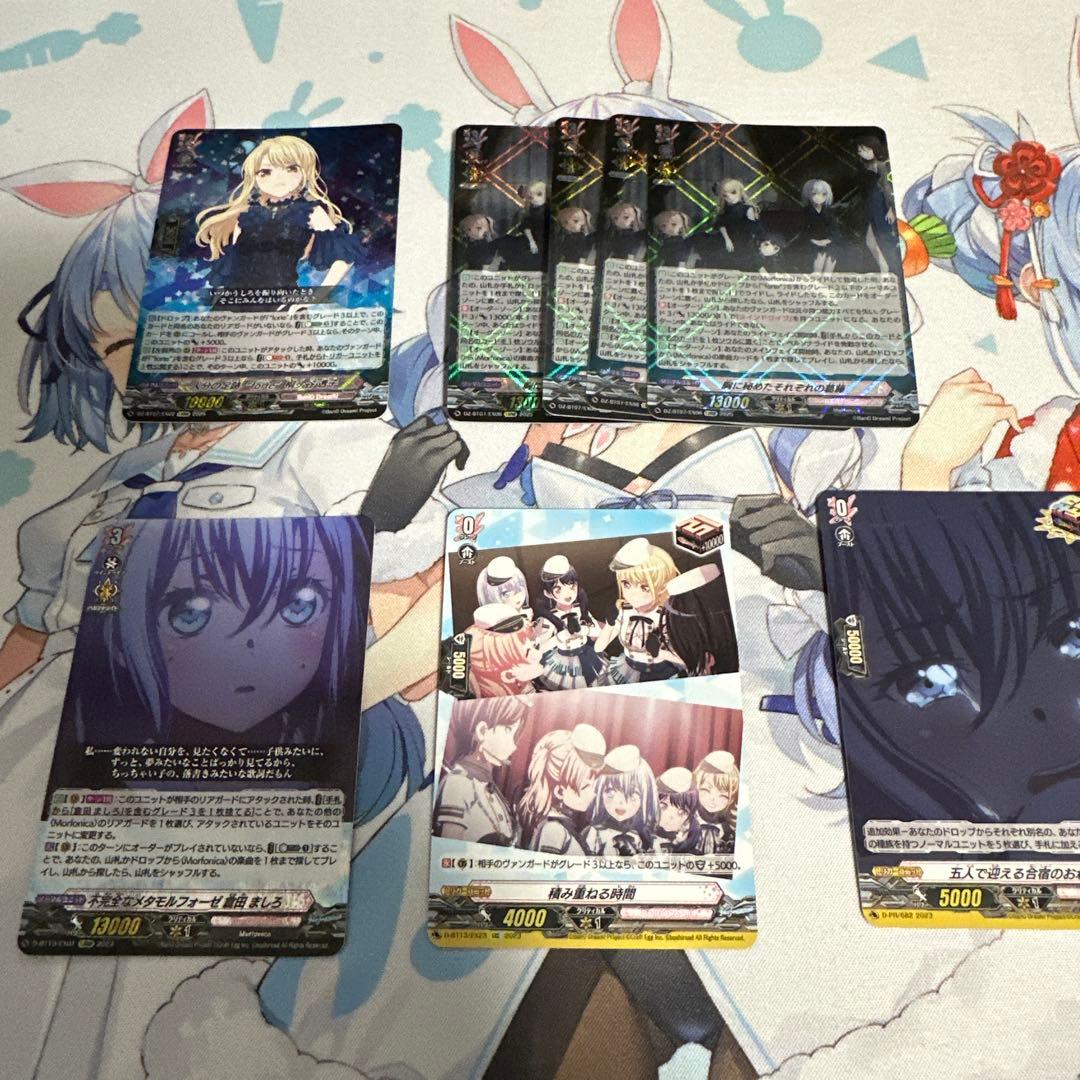 最終値下げ　ヴァンガード Morfonica デッキ