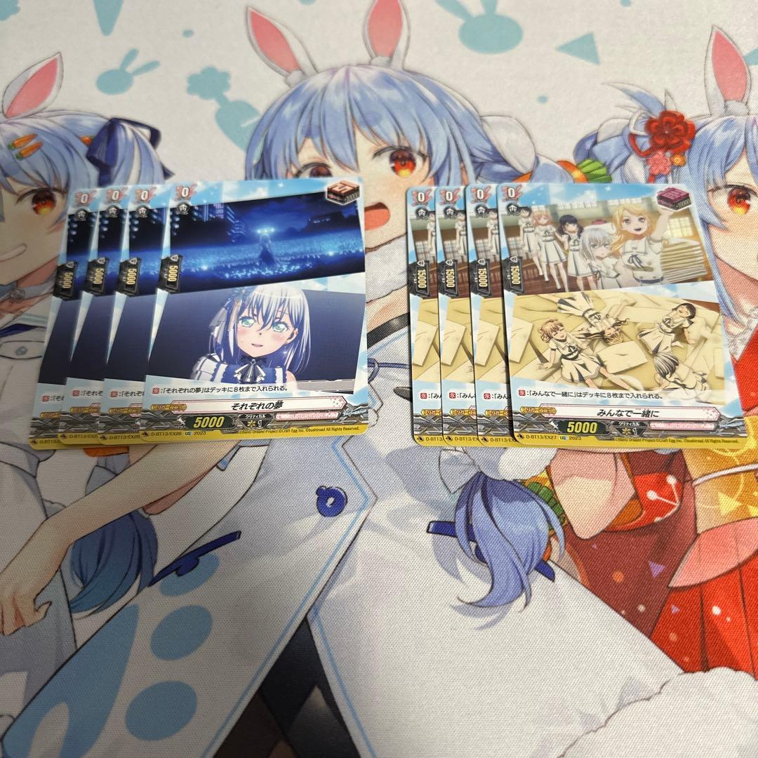 最終値下げ　ヴァンガード Morfonica デッキ