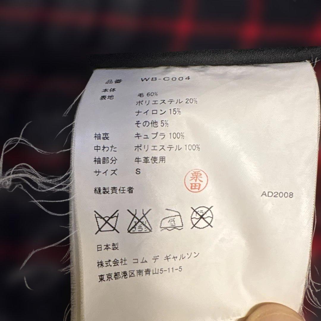 JUNYA WATANABE コムデギャルソン 初期型袖レザー切替ダッフルコート