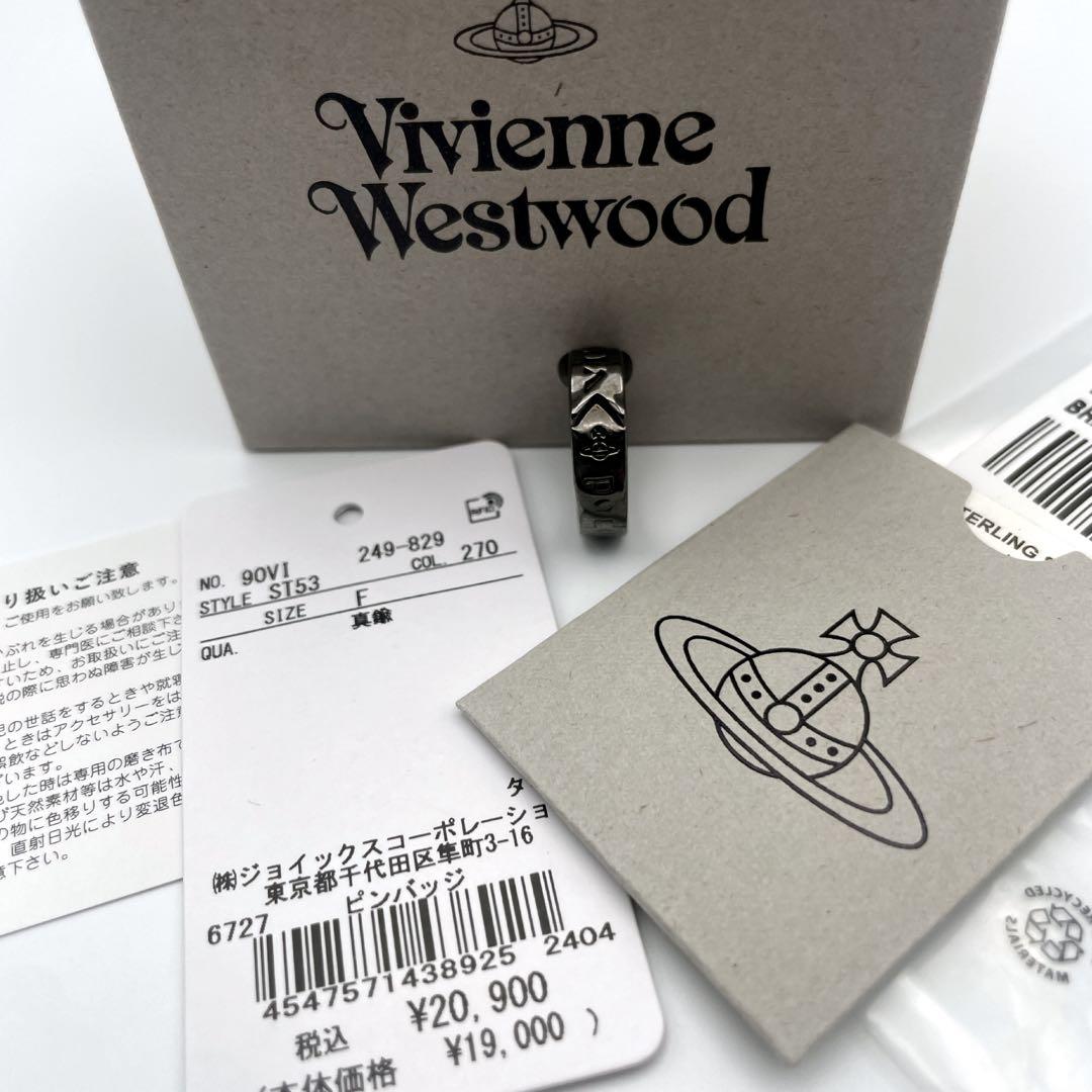 【極美品】　ヴィヴィアンウエストウッド　フープピアス　オーブ　シングル　片耳用