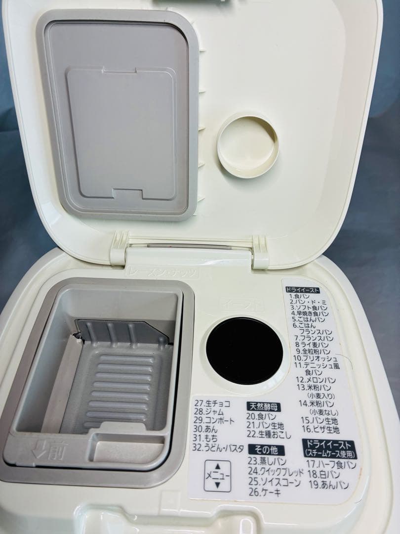 [美品中古] Panasonicホームベーカリー　品番SD-BMS106