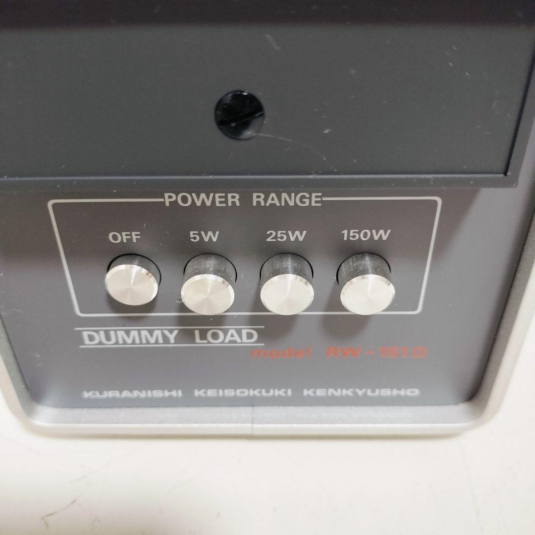 KURANISHI クラニシ RW-151D ワットメーター 終端型電力計