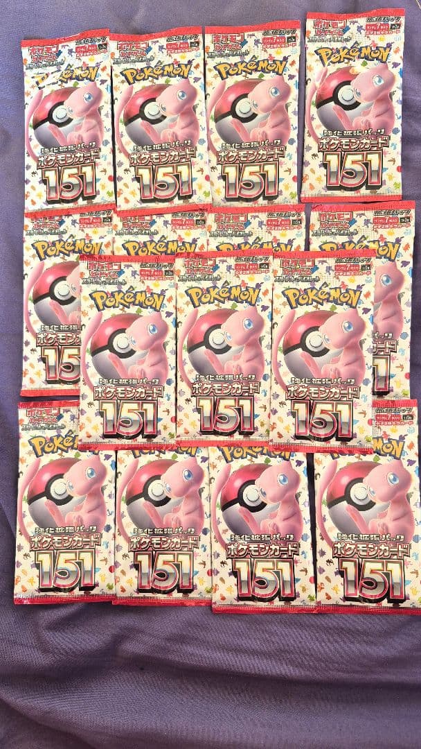 ポケモンカード151バラパック　15パック