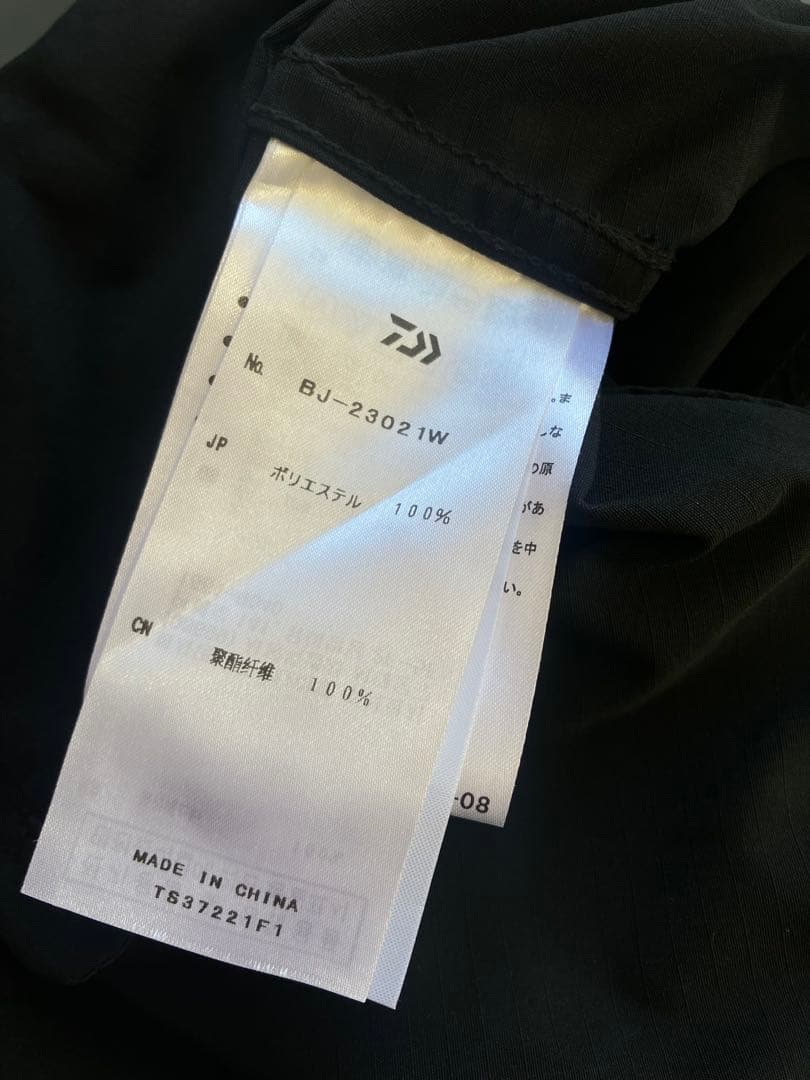 daiwa pier39 TECH MIL BDU JACKET ジャケット