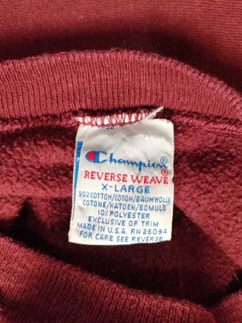 90s Champion リバースウィーブ ハーバード USA製 XL