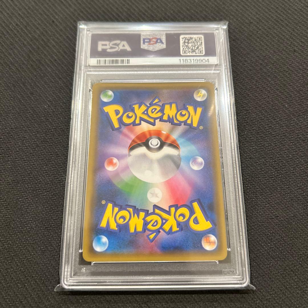 ブラッキー&ダークライGX RR 010/031 PSA9