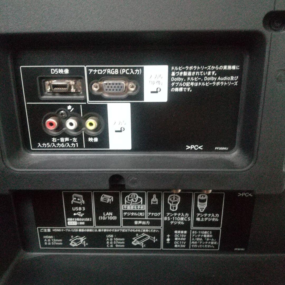 <5/25削除>SHARP AQUOS LC-60US30 4K液晶テレビ