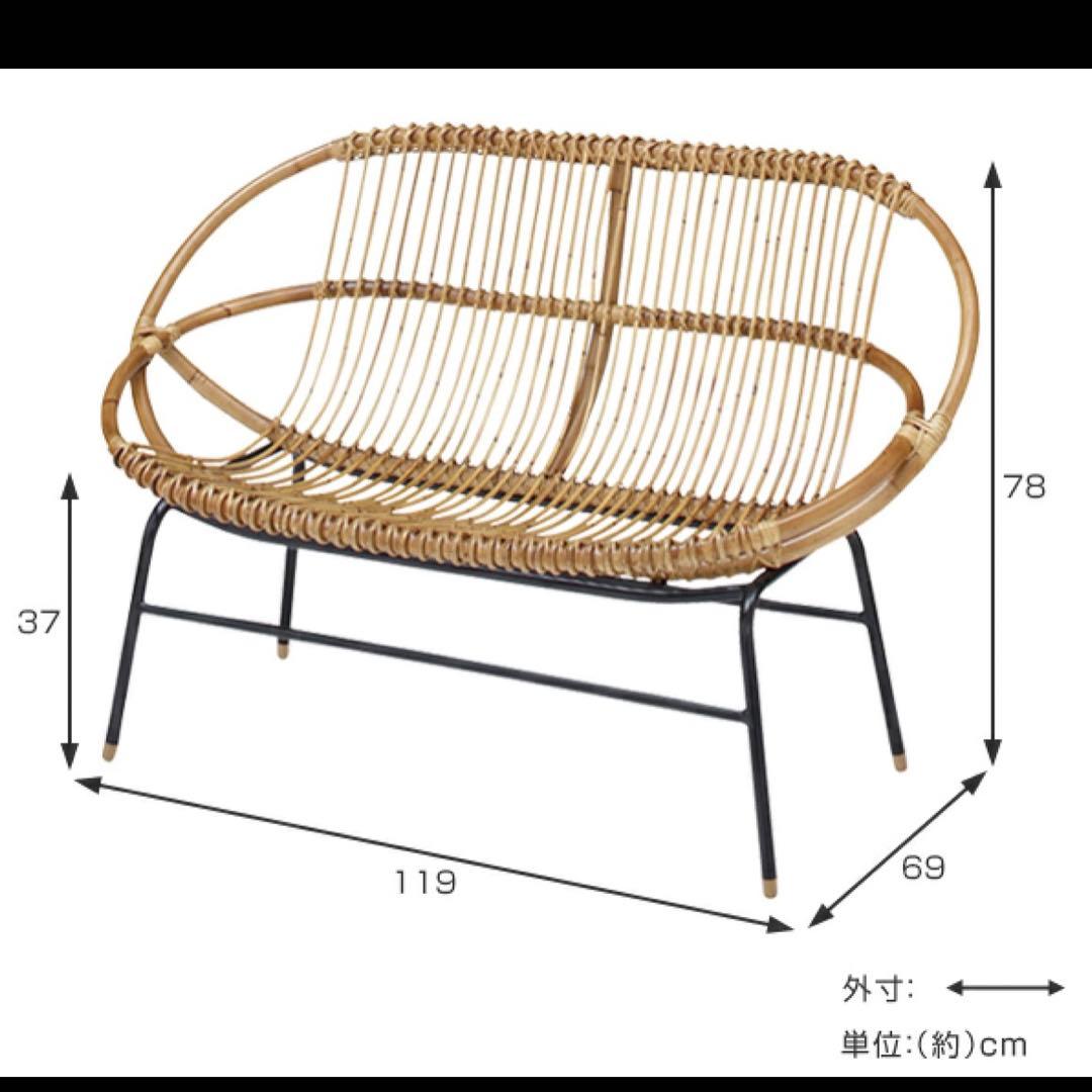 %様　ご購入予定　専用です　ラタンチェア　ラタンソファ　韓国インテリア