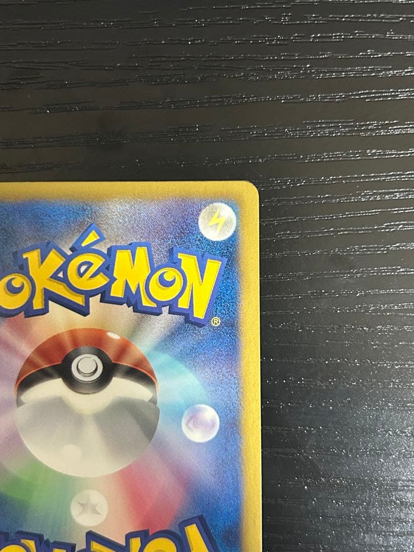 ポケモンカード　ヒードラン EX　SR　052/051　1ED