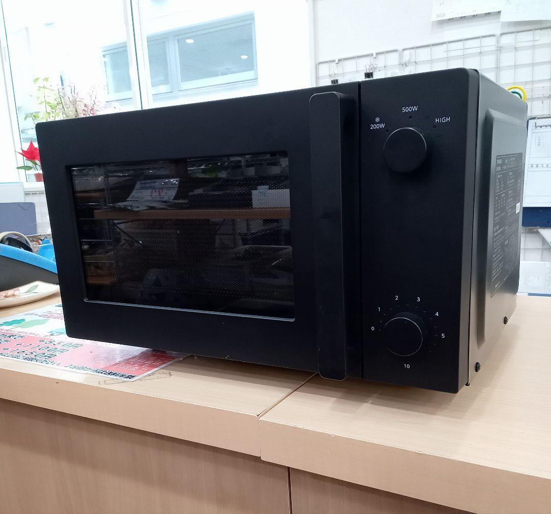 北九州市福岡市限定　電子レンジ　ツインバード　2023年 DR-E268B