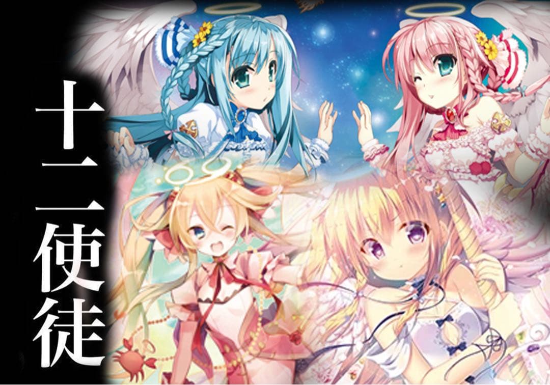 ゼクス　z/x 十二使徒　デッキパーツ　まとめ ホロセット