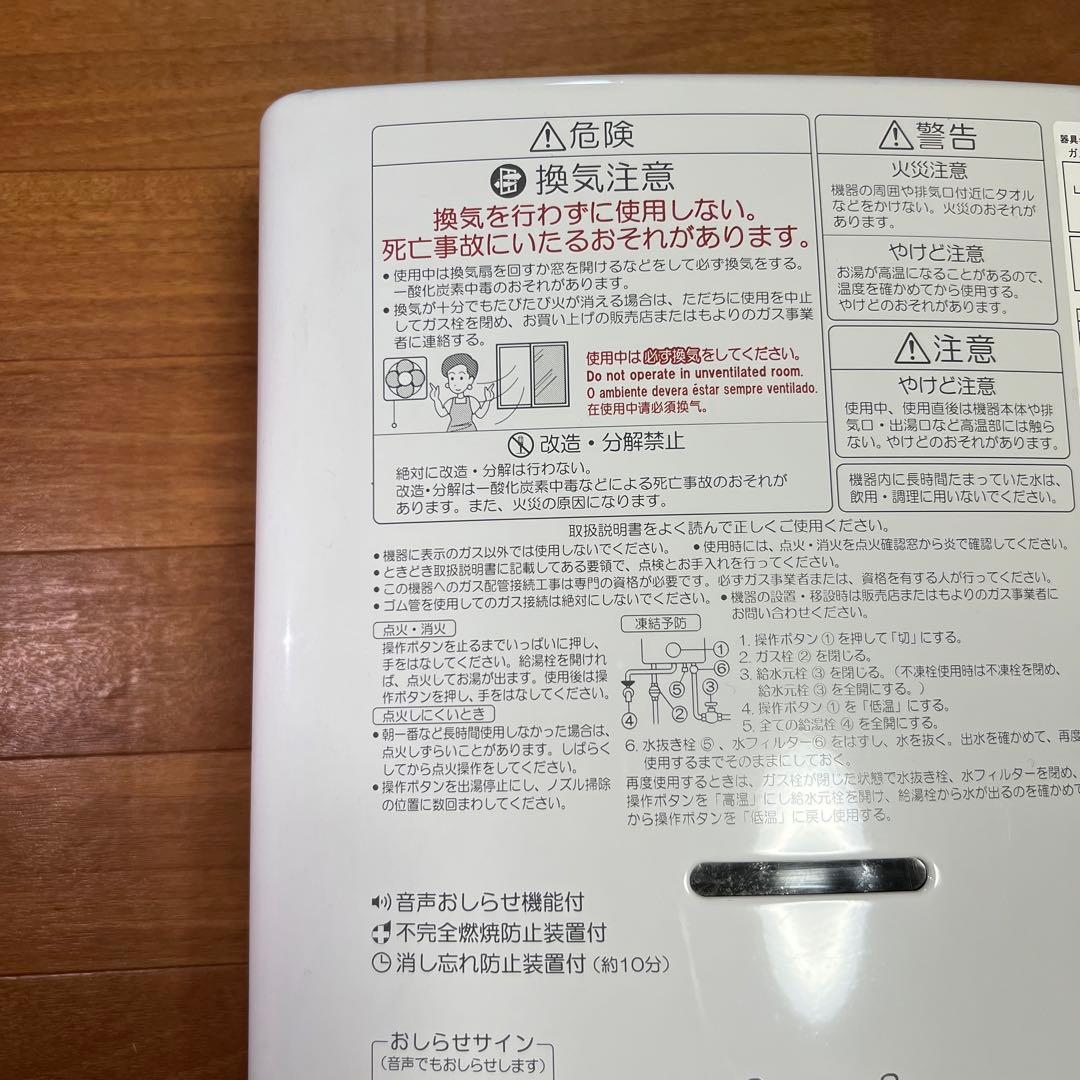 Paloma PH-5FV-3パロマ 瞬間湯沸し器　LPガス用