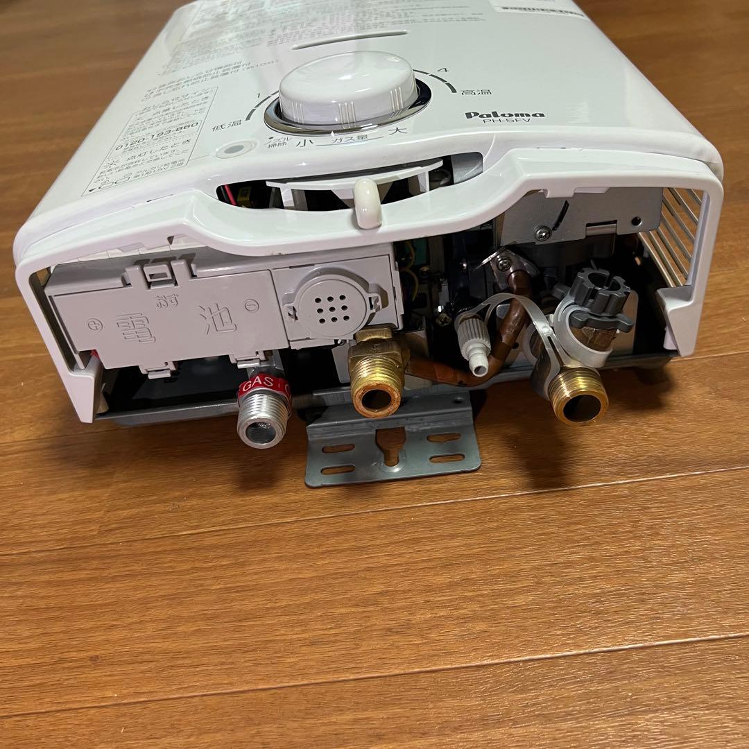 Paloma PH-5FV-3パロマ 瞬間湯沸し器　LPガス用
