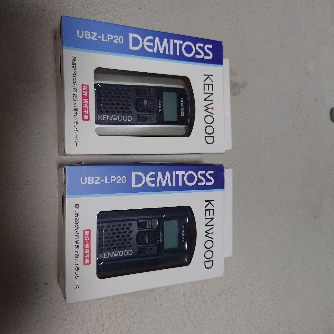 特定小電力トランシーバ UBZ-LP20