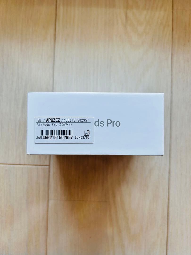 AirPods Pro (第2世代) 本体（新品、未使用）MTJV3J/A