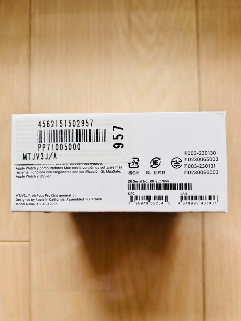 AirPods Pro (第2世代) 本体（新品、未使用）MTJV3J/A