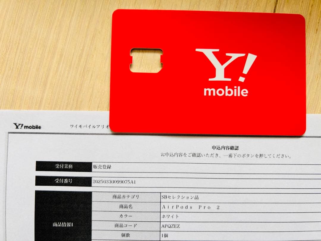 AirPods Pro (第2世代) 本体（新品、未使用）MTJV3J/A