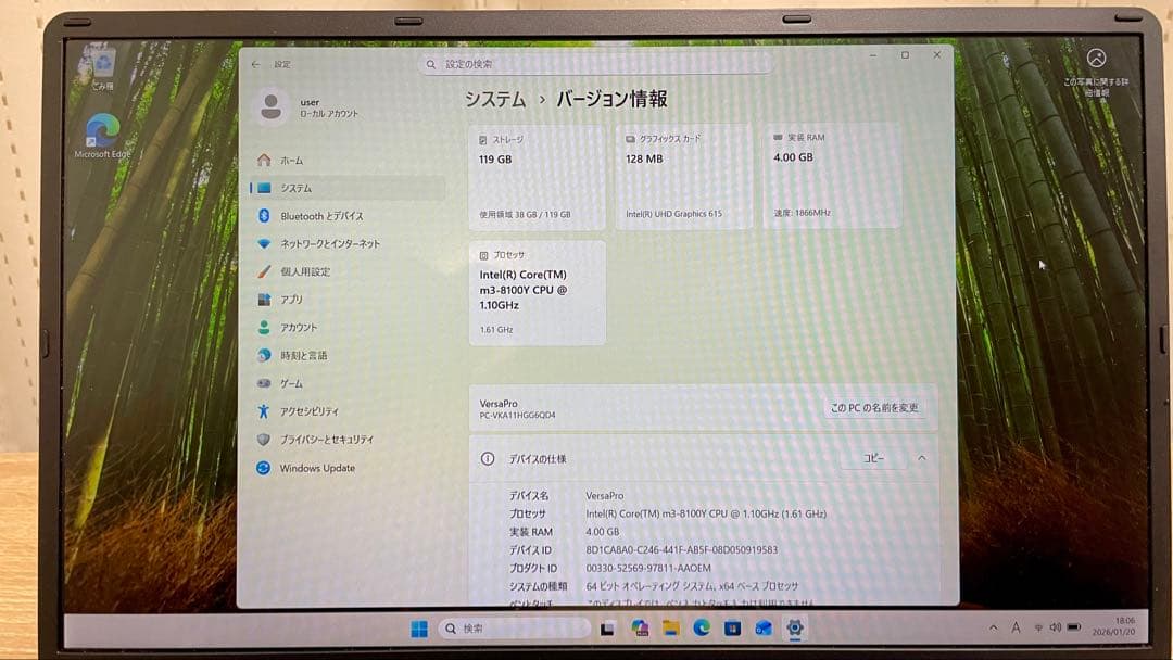 週末限定値下◎美品◎SSD 超軽量 NEC PC-VKA11H-4 2020年製