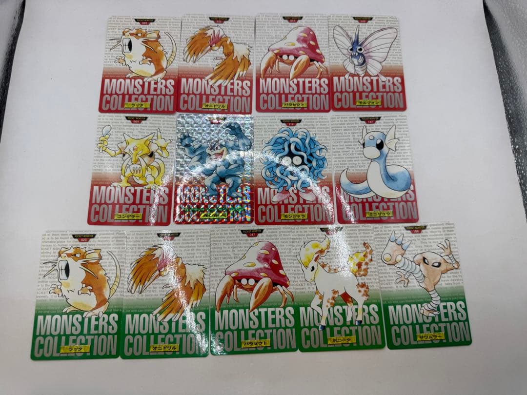 ポケモンコレクションカード 13枚セット　ポケモンカードダス バンダイ　赤　緑