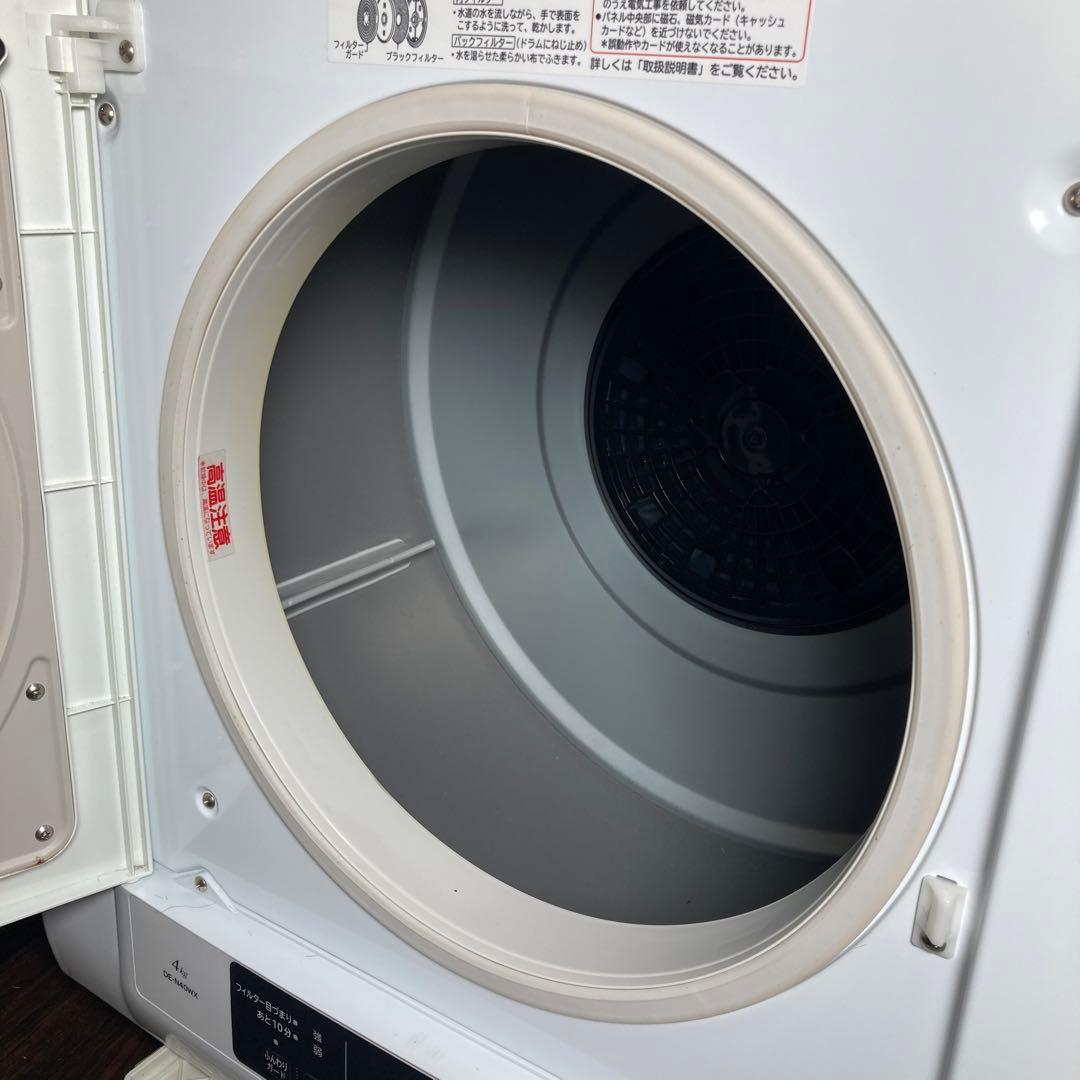 美品 日立 衣類乾燥機 DE-N40WX 2018年製 4kg