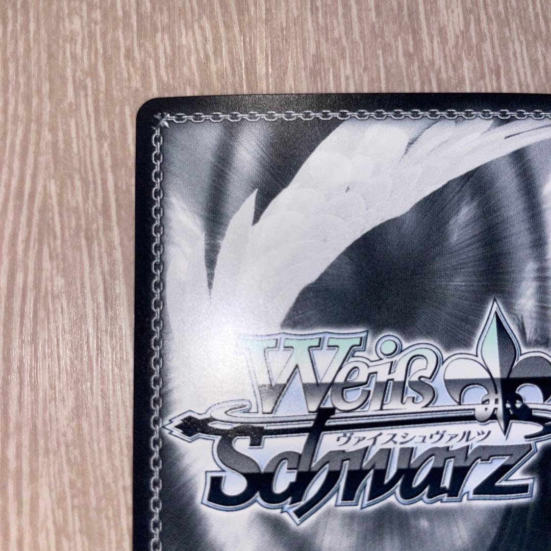 ホロライブ ヴァイスシュヴァルツ 兎田ぺこら 英語版 SP