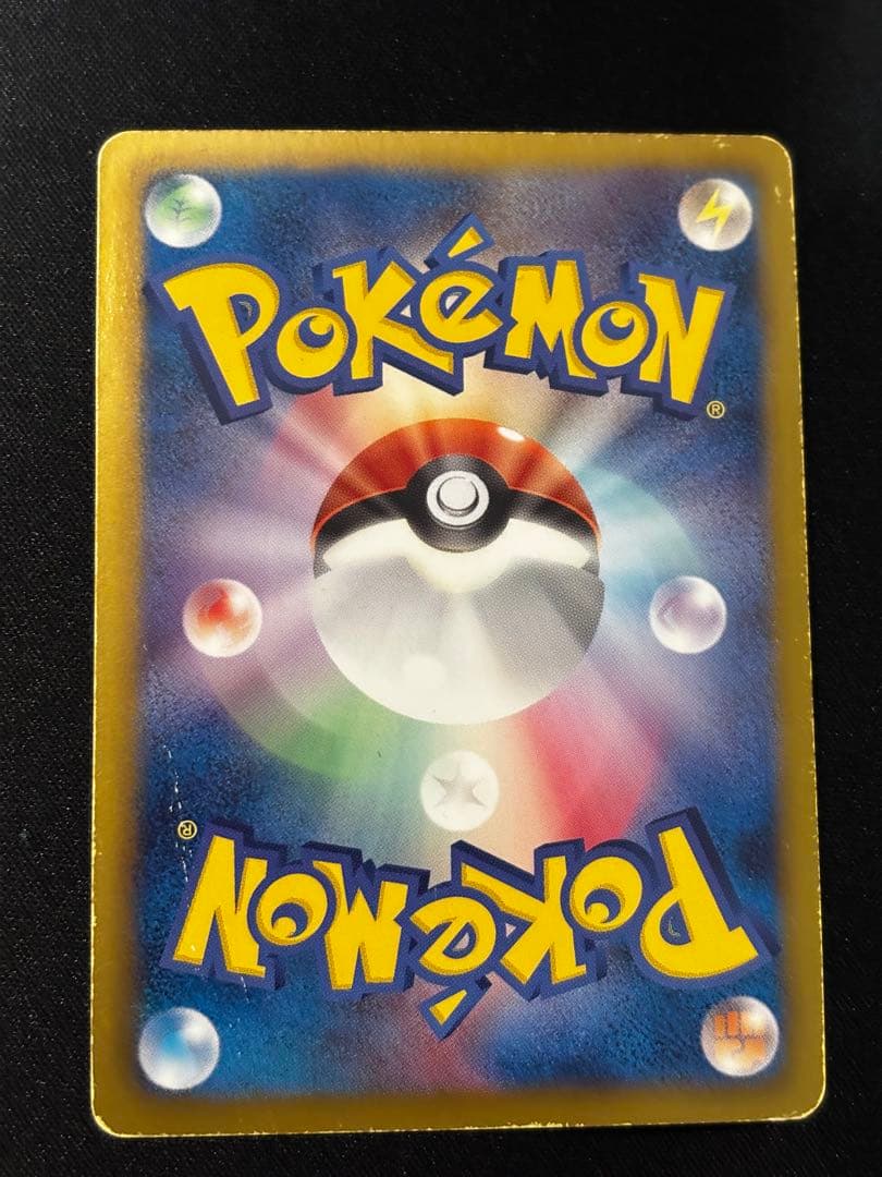 【期間限定20%オフ】エンペルトur