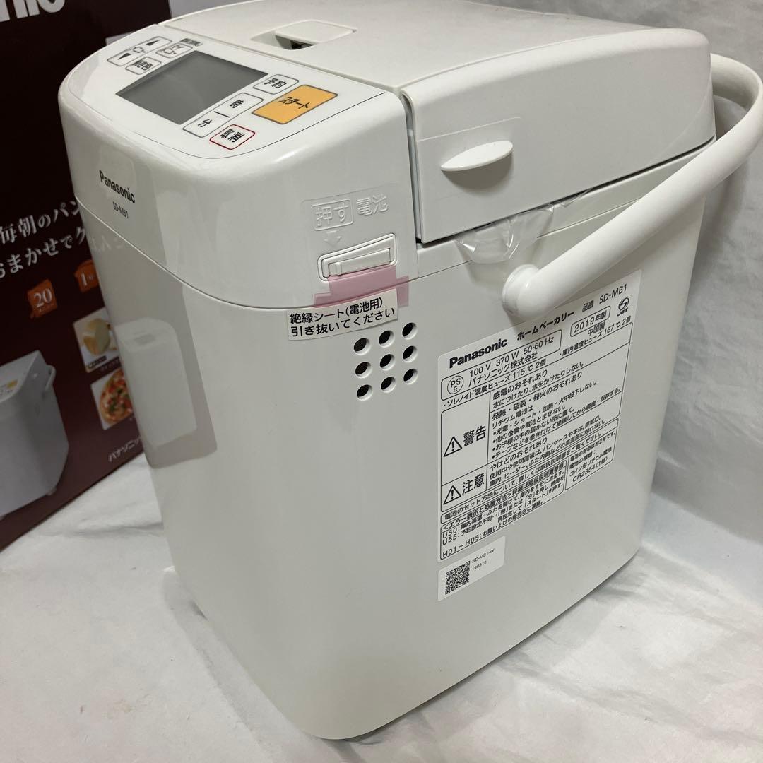 【未使用品】Panasonic SD-MB1-W ホームベーカリー