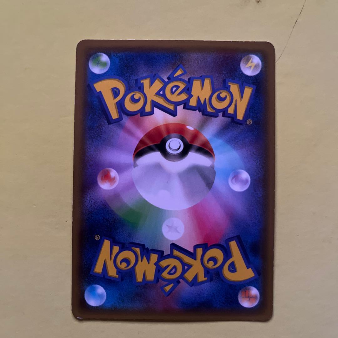 ピカチュウ：ポケモンパン PROMO SM-Pプロモカード 291/SM-P