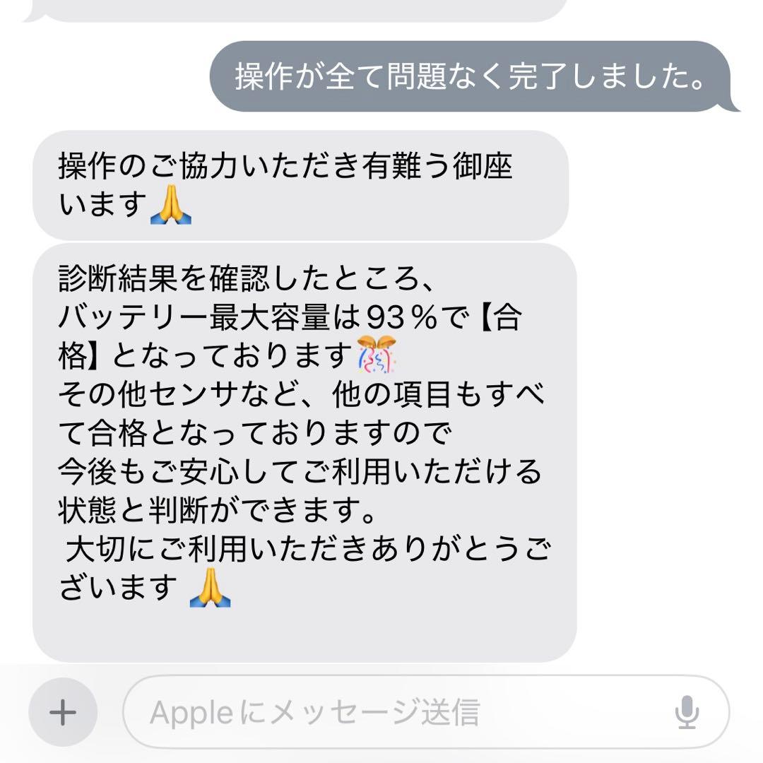 iPad Air 4 (256GB) + 純正Magic Keyboard